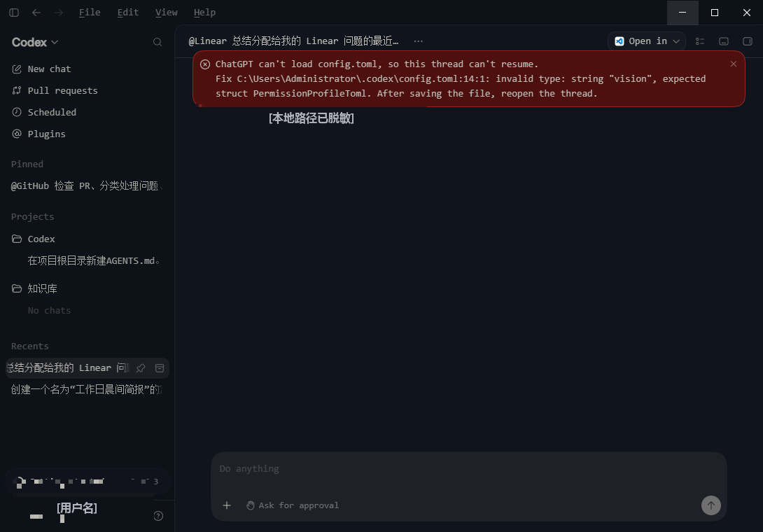 直接把 default_permissions 塞进 permissions 表导致红字